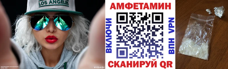 АМФЕТАМИН 98%  Родники 