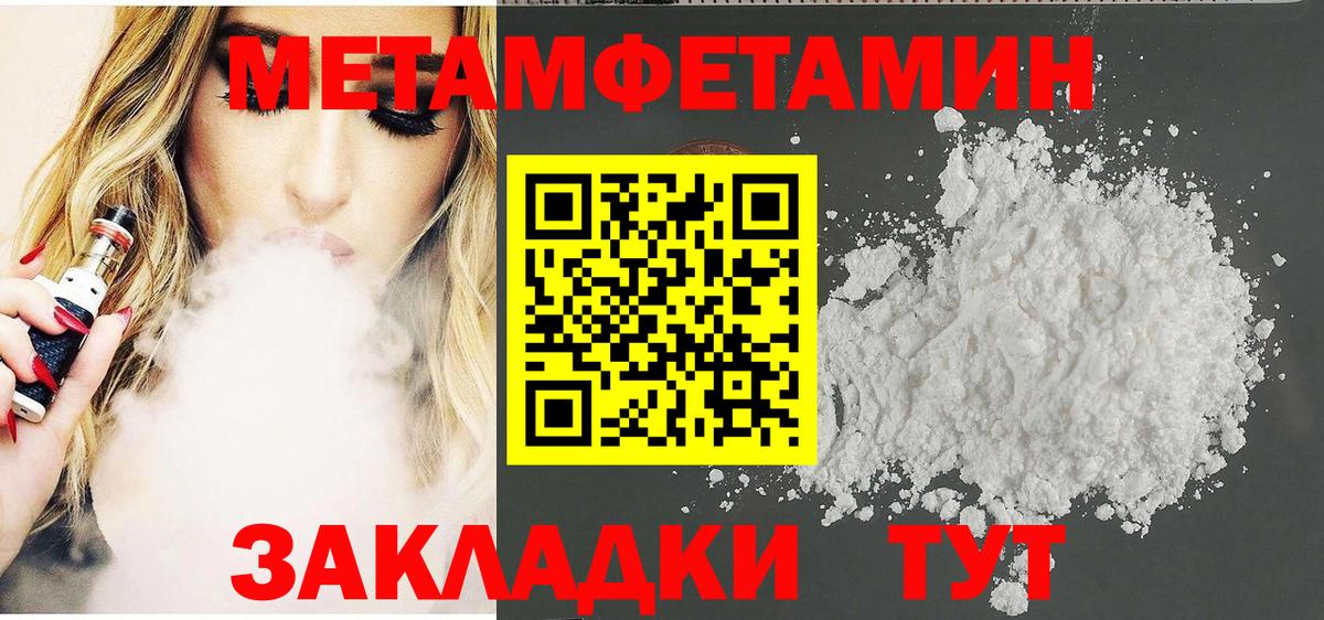 Amphetamine  Амфетамин Розовый  Вход с VPN  Родники 