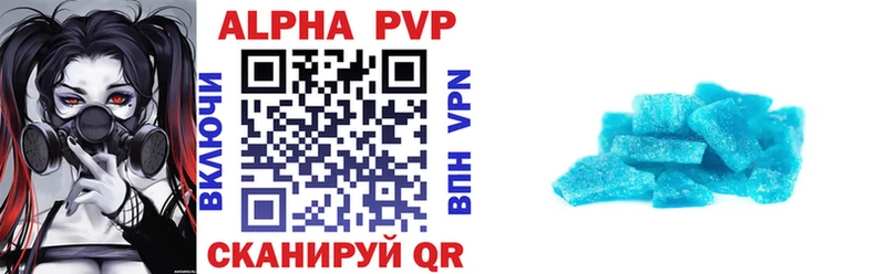 Alpha PVP Crystall  ссылка на мегу ссылки  Родники 