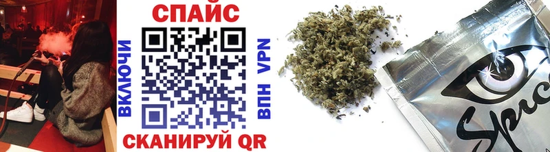 Бутират Butirat  Родники 