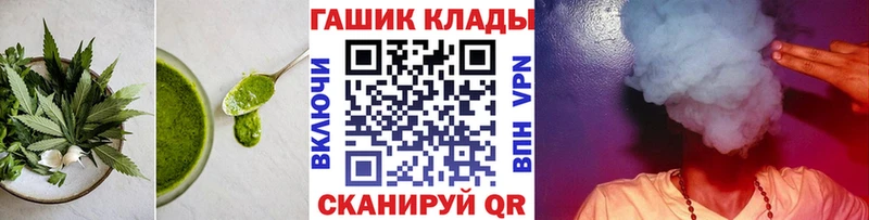 Cannafood марихуана  Родники 