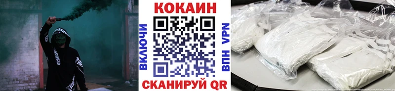 MEGA ONION  Родники  Кокаин Колумбийский 
