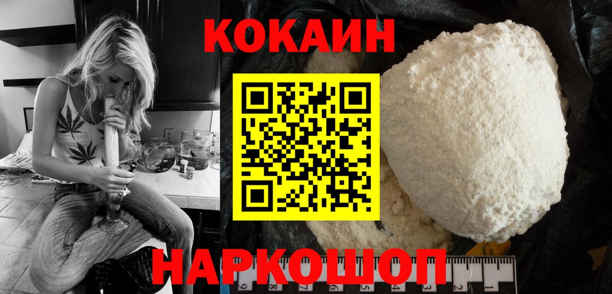 COCAIN Перу Родники