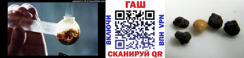 Гашиш гарик  kraken ТОР  Родники 