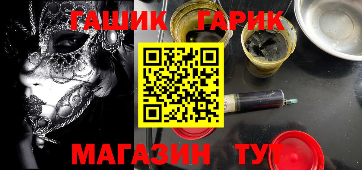Гашиш гарик  ГАШИШ Premium  Родники  Вход с VPN 