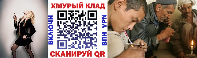 ГЕРОИН Афган  сколько стоит  Родники 