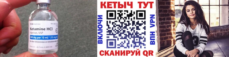 Кетамин ketamine  Родники 