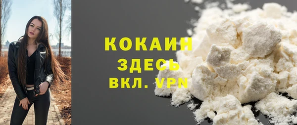мефедрон VHQ Алексеевка