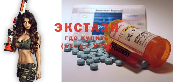 мефедрон VHQ Алексеевка