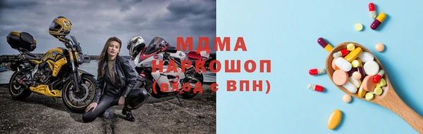МДМА Алзамай