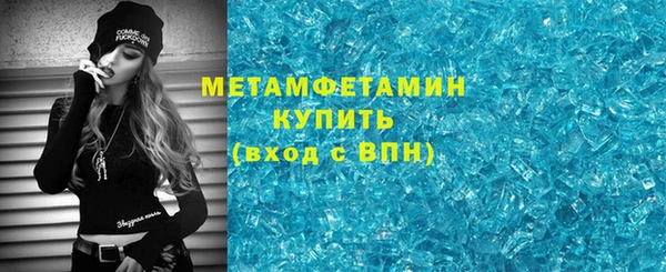 мефедрон VHQ Алексеевка