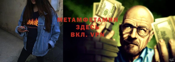 мефедрон VHQ Алексеевка