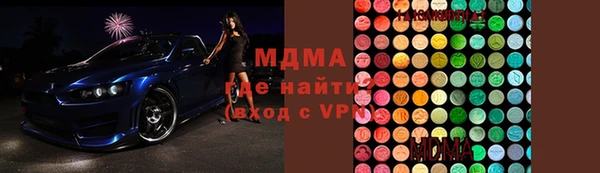 мефедрон VHQ Алексеевка