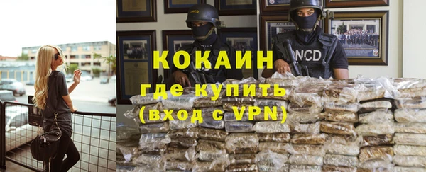 мефедрон VHQ Алексеевка