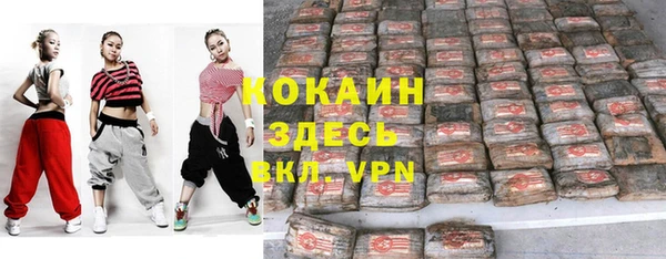 мефедрон VHQ Алексеевка