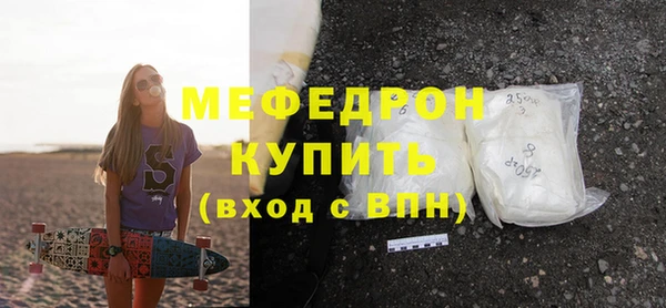 мефедрон VHQ Алексеевка