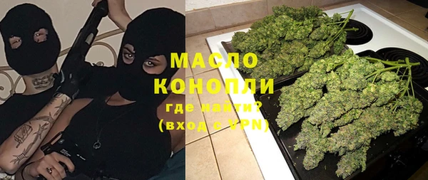 мефедрон VHQ Алексеевка