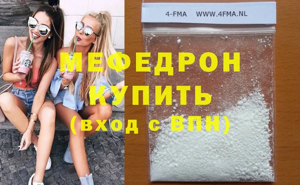 мефедрон VHQ Алексеевка