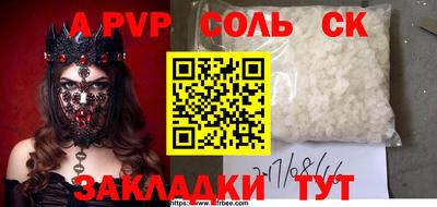 мдма Новокубанск