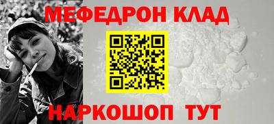 мдма Новокубанск