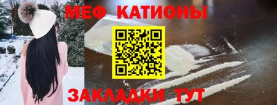 тгк Новозыбков