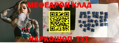 мдма Новокубанск