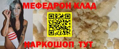 мдма Новокубанск