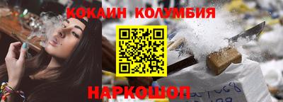 тгк Новозыбков