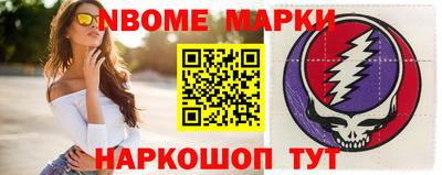 мдма Новокубанск