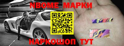 мдма Новокубанск