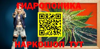 мдма Новокубанск