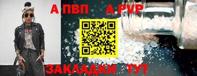 тгк Новозыбков