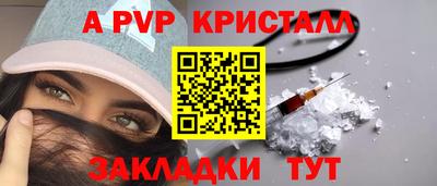 мдма Новокубанск