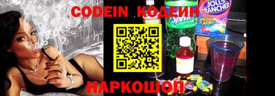 тгк Новозыбков