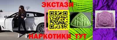 мдма Новокубанск