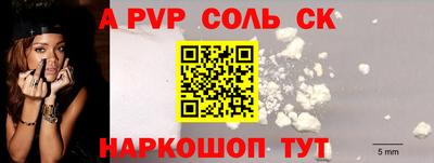 тгк Новозыбков