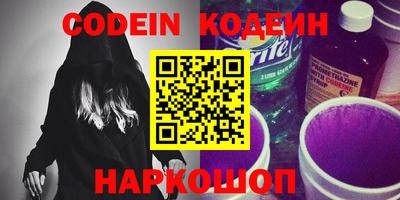 тгк Новозыбков