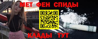 тгк Новозыбков