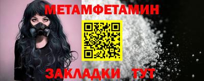 тгк Новозыбков