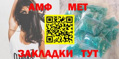тгк Новозыбков