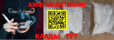 мдма Новокубанск