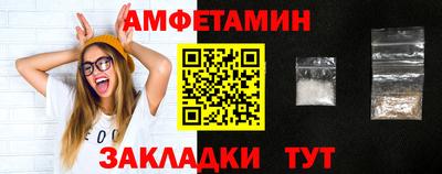 тгк Новозыбков
