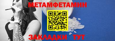 тгк Новозыбков