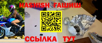 мдма Новокубанск