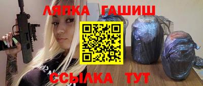 тгк Новозыбков