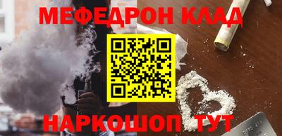 тгк Новозыбков