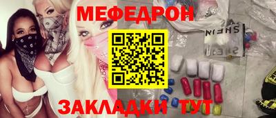тгк Новозыбков
