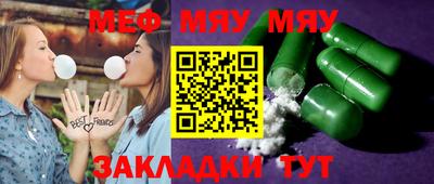 мдма Новокубанск