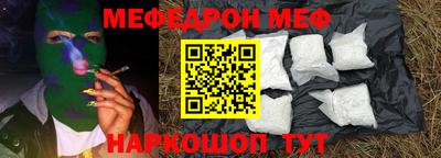 мдма Новокубанск