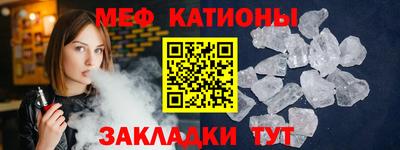 тгк Новозыбков